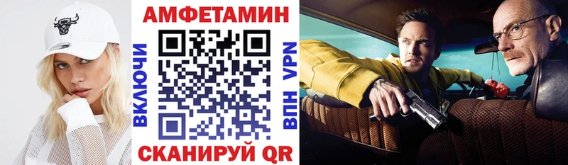 блэк спрут маркетплейс  магазин продажи   Кизилюрт  АМФЕТАМИН VHQ 