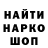 МЕТАДОН кристалл MFO
