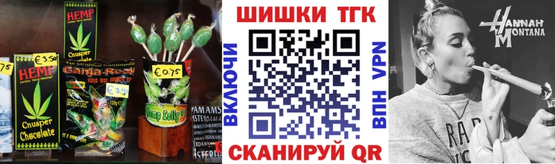 Canna-Cookies конопля  mega сайт  Кизилюрт  как найти закладки 