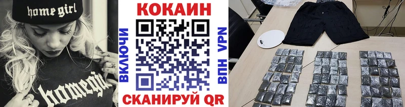 закладки  Кизилюрт  КОКАИН 98% 