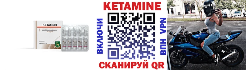 магазин наркотиков Кизилюрт КЕТАМИН ketamine