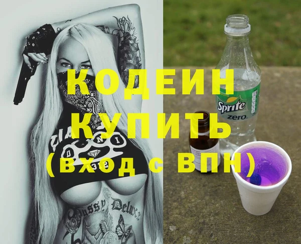 прущая мука Бронницы