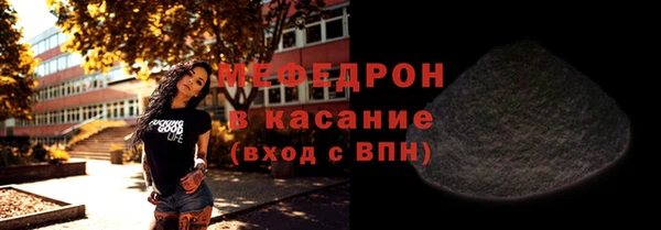прущая мука Бронницы
