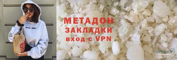 героин Бугульма