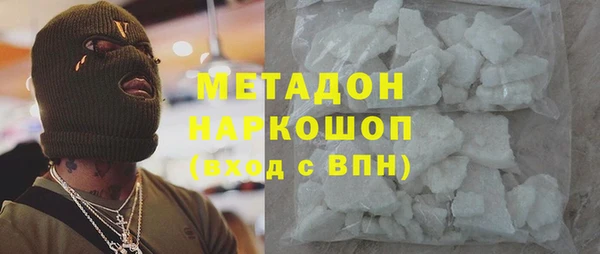 героин Бугульма