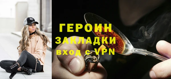 герыч Бородино