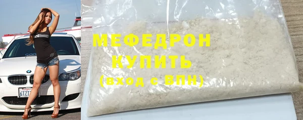 герыч Бородино