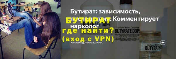 герыч Бородино