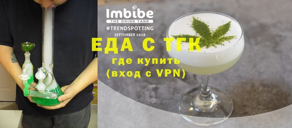 героин Бугульма