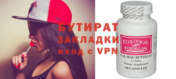 герыч Бородино