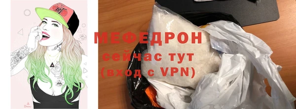герыч Бородино