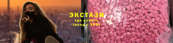 героин Бугульма