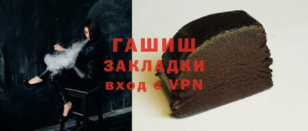 герыч Бородино