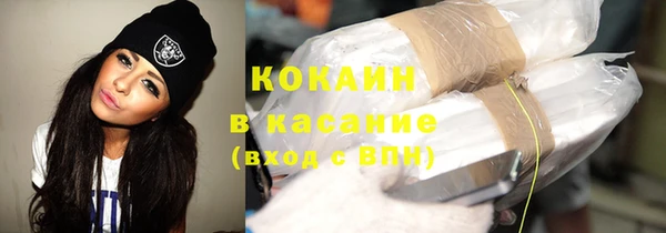 герыч Бородино