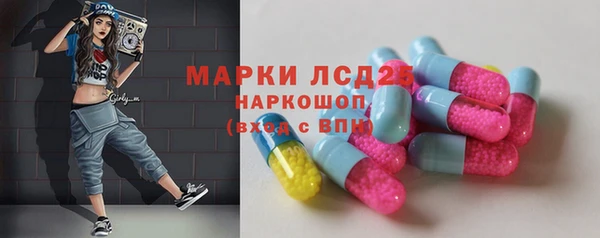 прущая мука Бронницы