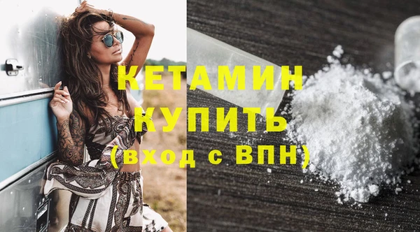 прущая мука Бронницы