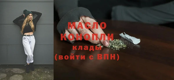 герыч Бородино