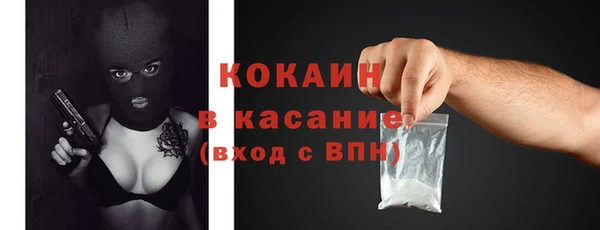 прущая мука Бронницы