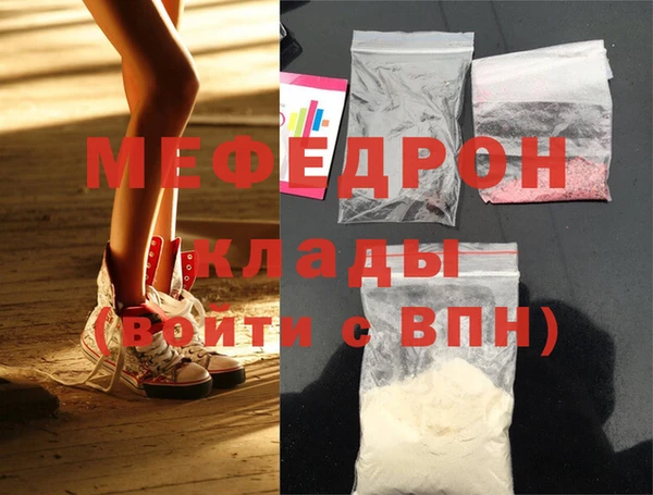 герыч Бородино
