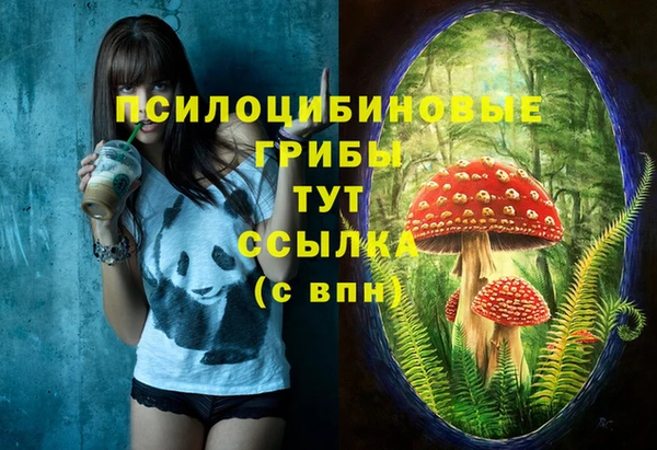 героин Бугульма