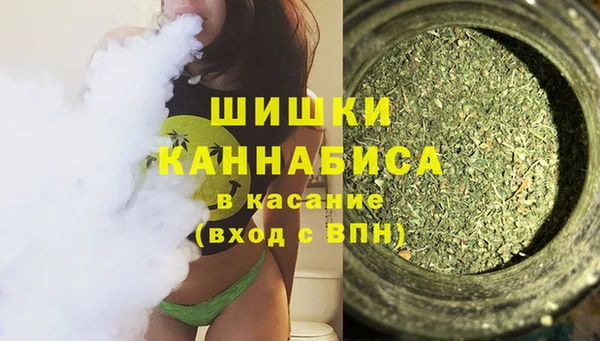 героин Бугульма