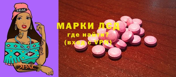 герыч Бородино
