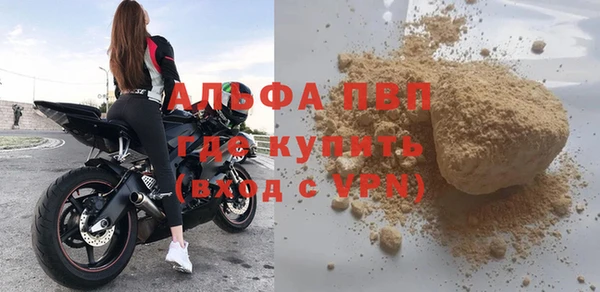 героин Бугульма