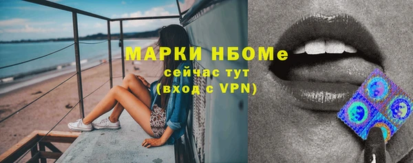 прущая мука Бронницы