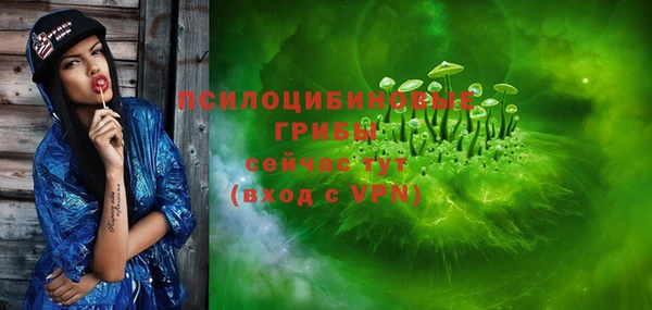 героин Бугульма