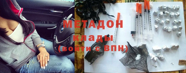 герыч Бородино