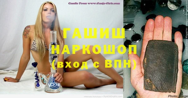 героин Бугульма