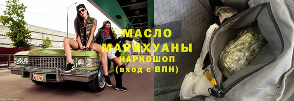 прущая мука Бронницы