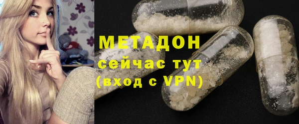 герыч Бородино