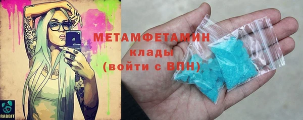 герыч Бородино