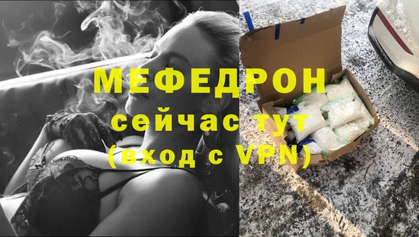 прущая мука Бронницы