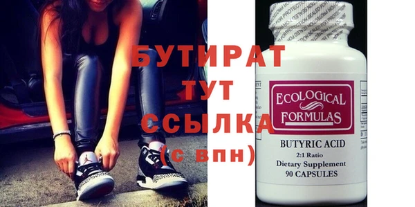героин Бугульма