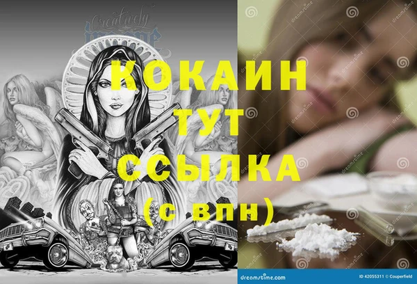 героин Бугульма
