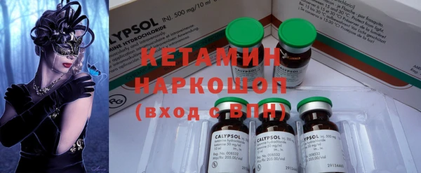 героин Бугульма