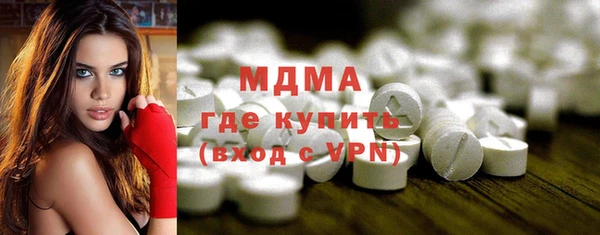 герыч Бородино