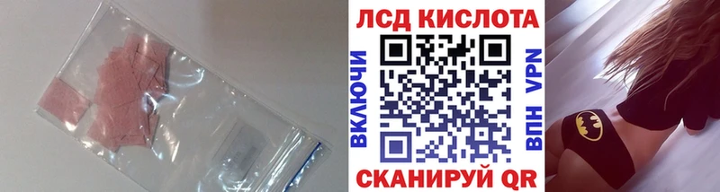 мега tor Кизилюрт ЛСД экстази кислота наркотики