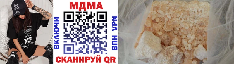 OMG ТОР  закладки  Кизилюрт  MDMA Molly 