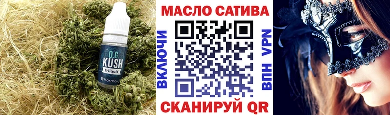 Дистиллят ТГК Wax  omg маркетплейс  Кизилюрт 